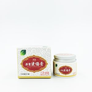 "漢聖"燙傷膏〈紫雲膏〉