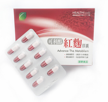 可利醇紅麴膠囊