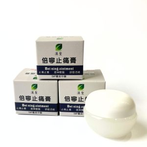 倍寧止痛膏
