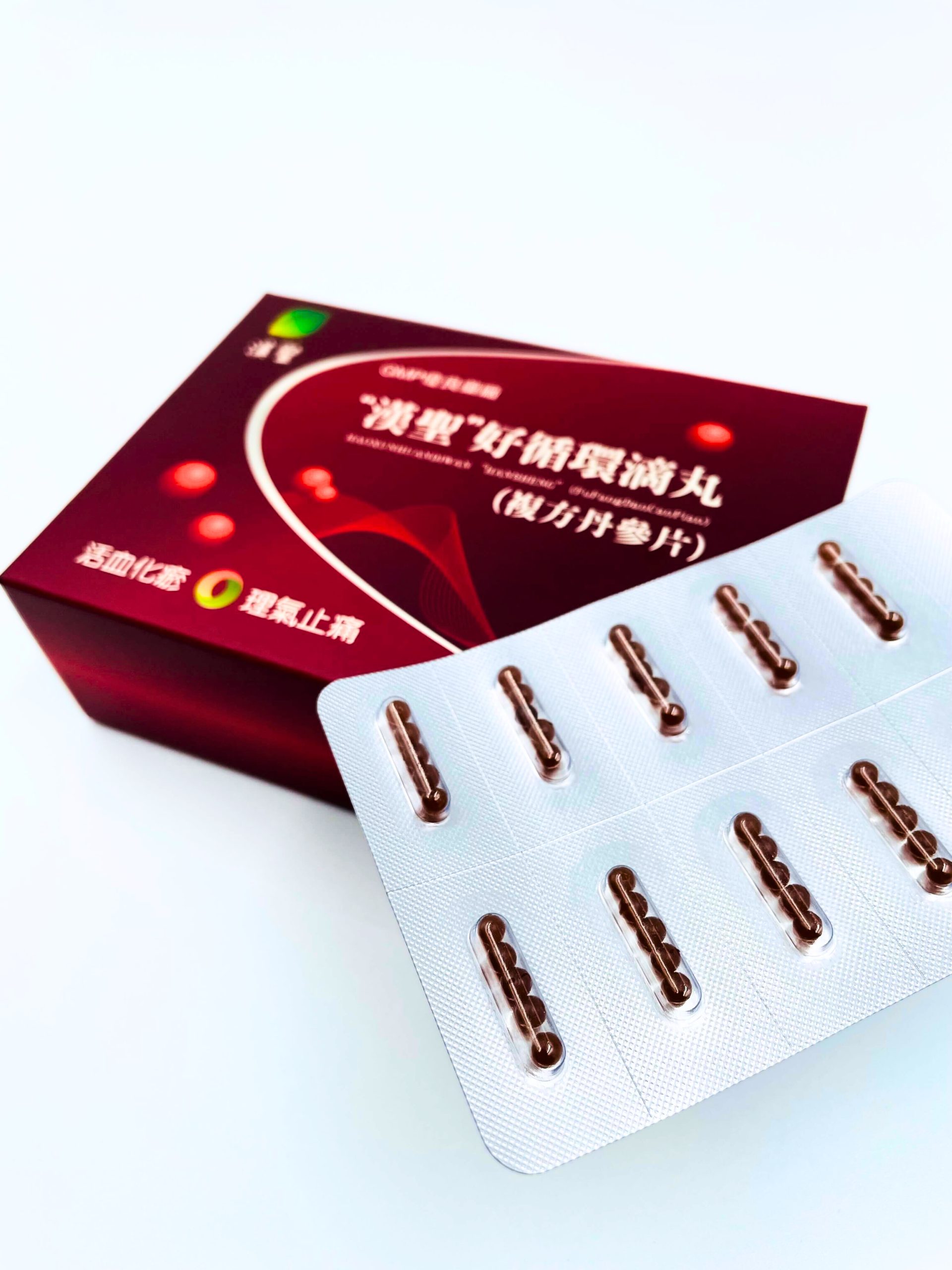 “漢聖”好循環滴丸(複方丹參片) - 漢聖製藥科技股份有限公司