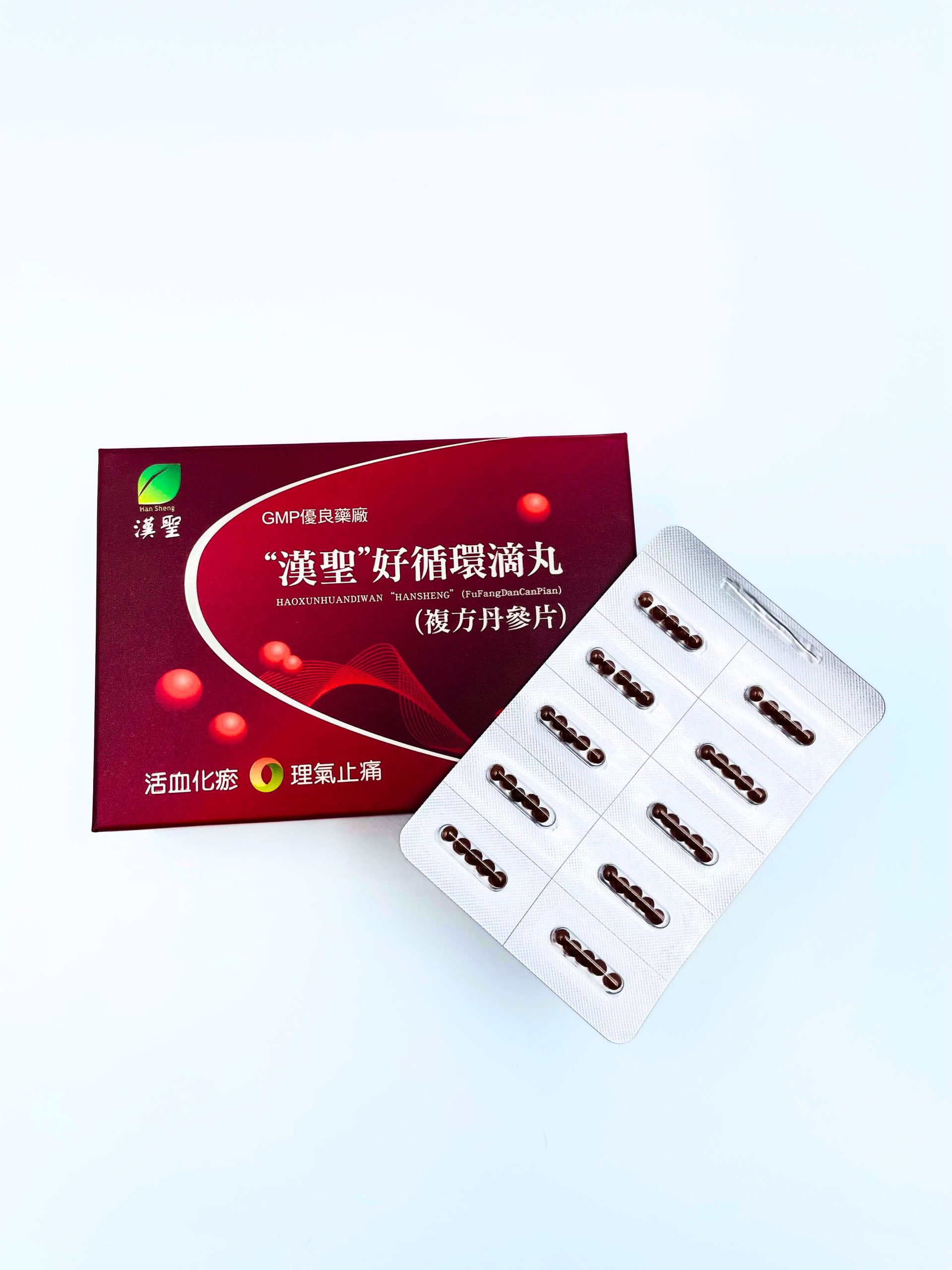 “漢聖”好循環滴丸(複方丹參片) - 漢聖製藥科技股份有限公司
